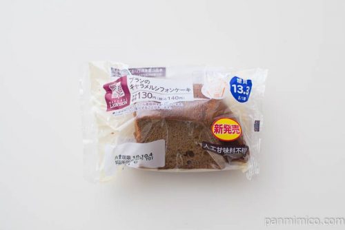 ブランのキャラメルシフォンケーキ【ローソン】パッケージ写真