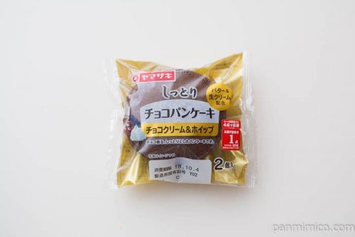 しっとりチョコパンケーキ(チョコクリーム&ホイップ)(2)ヤマザキパッケージ写真