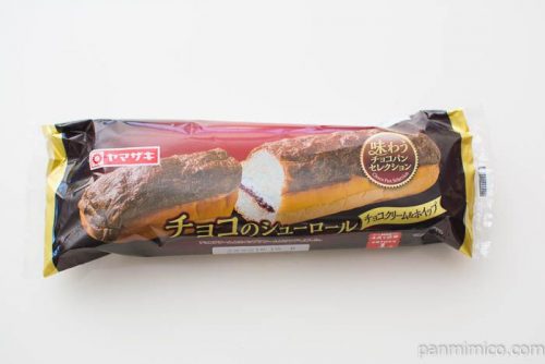 ヤマザキ チョコのシューロール(チョコクリーム&ホイップ)パッケージ写真