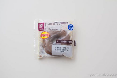 ブランの焼きドーナツ(コーヒー)【ローソン】パッケージ写真
