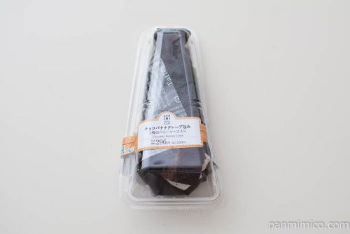 ローソン チョコバナナクレープ包み(3種のベリーソース入り)パッケージ写真