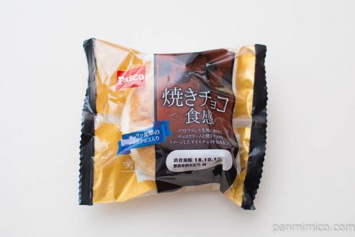 焼きチョコ食感【Pasco】パッケージ写真