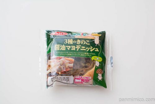 3種のきのこ醤油マヨデニッシュ【第一パン】パッケージ写真