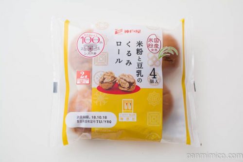 米粉と豆乳のくるみロール4個入【神戸屋】パッケージ写真