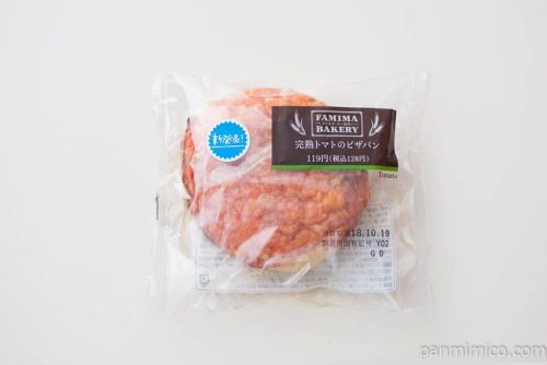 完熟トマトのピザパン【ファミリーマート】パッケージ写真