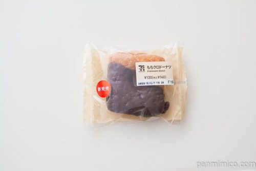 もちクロドーナツ【セブンイレブン】パッケージ写真