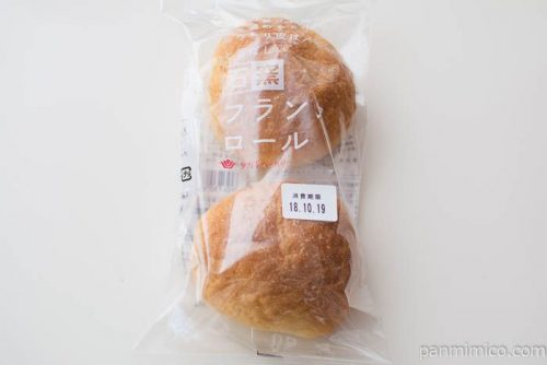 石窯フランスロール【タカキベーカリー】パッケージ写真