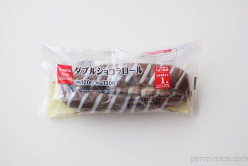 ダブルショコラロール【ヤマザキ】パッケージ写真