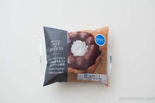 チョコがけクグロフ（六甲山麓牛乳入りホイップクリーム使用）パッケージ写真