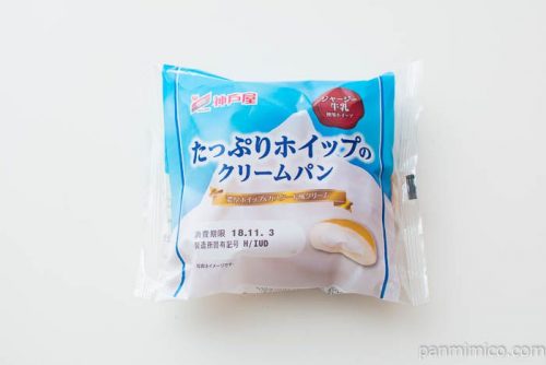 たっぷりホイップのクリームパン【神戸屋】パッケージ写真