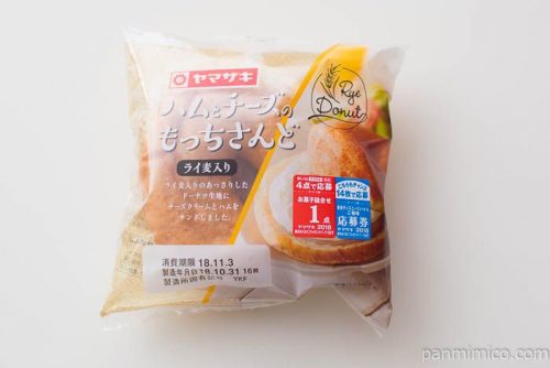 ハムとチーズのもっちさんど(ライ麦入り)【ヤマザキ】パッケージ写真