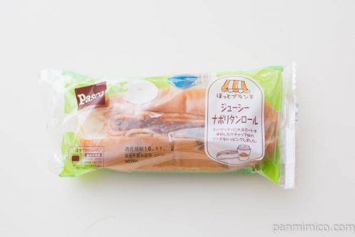 ジューシーナポリタンロール【Pasco】パッケージ写真