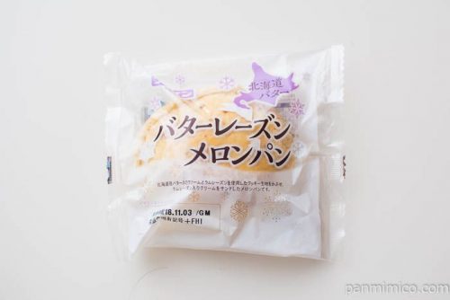 バターレーズンメロンパン【フジパン】パッケージ写真