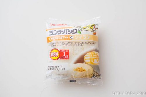 ランチパック(キャラメルマキアートとソイラテ)【ヤマザキ】パッケージ写真