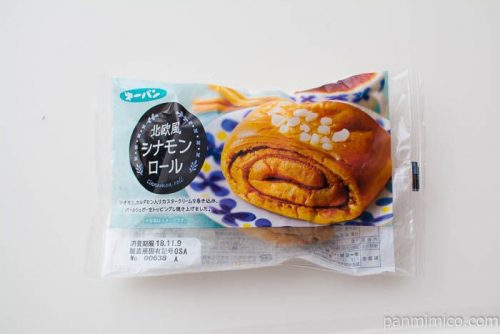 北欧風シナモンロール【第一パン】パッケージ写真