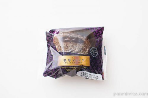 濃厚ショコラ【第一パン】パッケージ写真