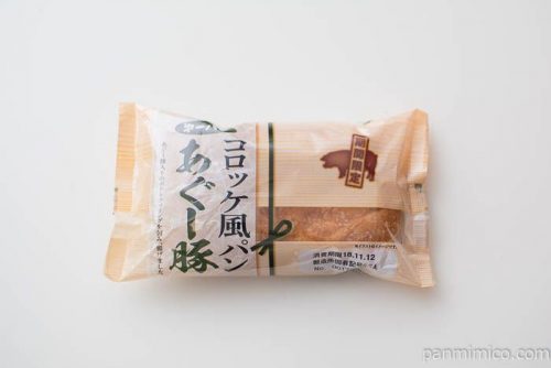 コロッケ風パン　あぐー豚【第一パン】パッケージ写真