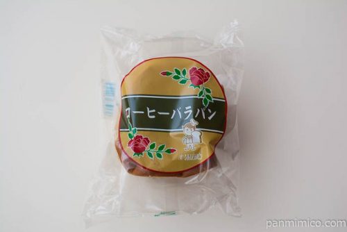 【なんぽうパン】コーヒーバラパンパッケージ写真