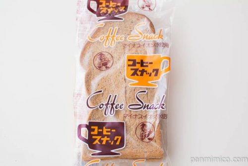 【さわや食品】コーヒースナックパッケージ写真
