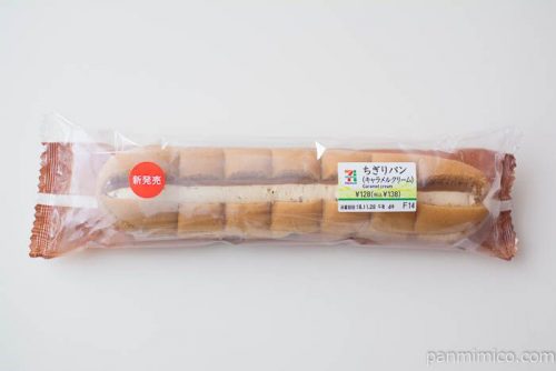 ちぎりパン（キャラメルクリーム）【セブンイレブン】パッケージ写真