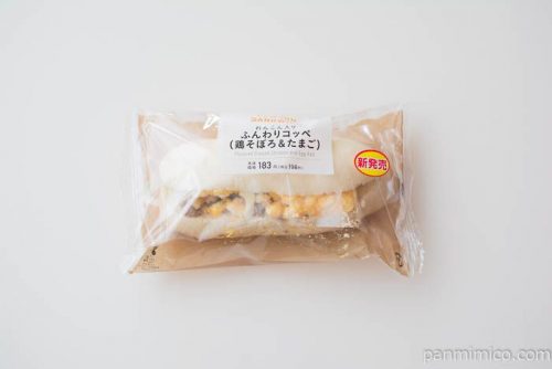 ふんわりコッペ(鶏そぼろ&たまご)【ローソン】パッケージ写真