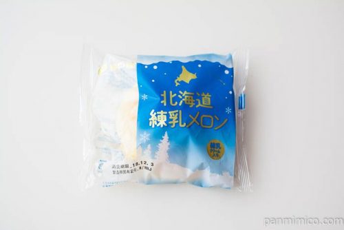北海道練乳メロン【神戸屋】パッケージ写真
