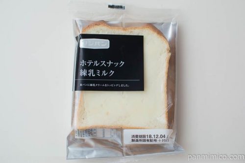 ホテルスナック練乳ミルク【フジパン】パッケージ写真