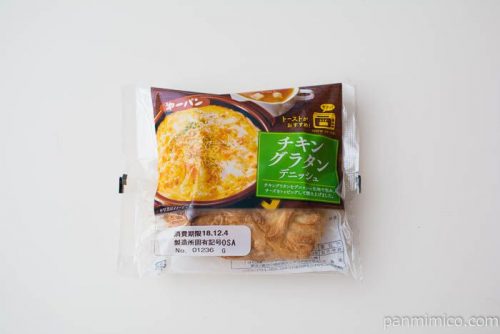 チキングラタンデニッシュ【第一パン】パッケージ写真