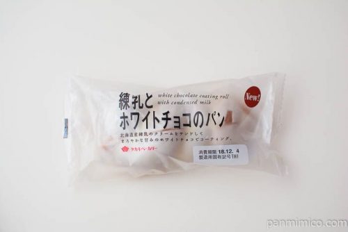 練乳とホワイトチョコのパン【タカキベーカリー】パッケージ写真