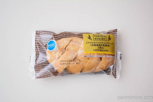ミルクとホワイトチョコブレッド（北海道産牛乳使用）５枚入【ファミリーマート】パッケージ写真