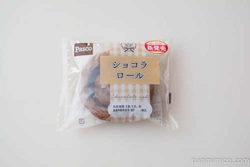 ショコラロール【Pasco】パッケージ写真