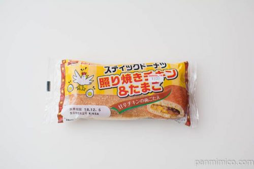 スティックドーナツ照り焼きチキン＆たまご【神戸屋】パッケージ写真