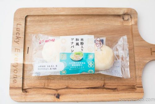 米粉入り　和風ツナパン【神戸屋】パッケージ写真