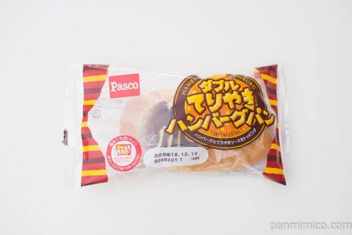 ダブルてりやきハンバーグパン【Pasco】パッケージ写真