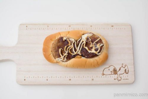 ダブルてりやきハンバーグパン【Pasco】上から見た図