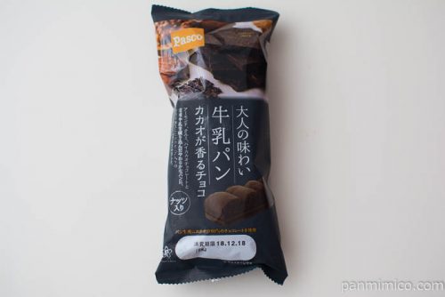 大人の味わい牛乳パン カカオが香るチョコ（ナッツ入り)【パスコ】パッケージ写真