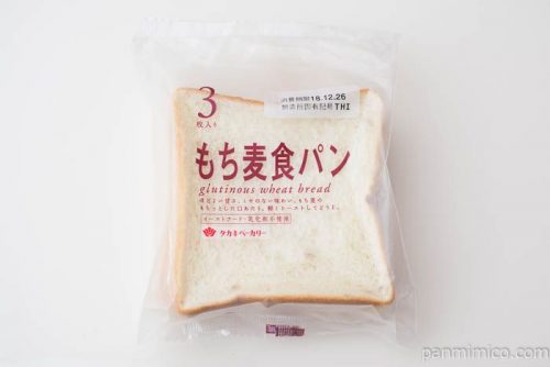 もち麦食パン【タカキベーカリー】パッケージ写真
