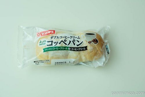 ダブルコーヒークリームコッペパン【ヤマザキ】パッケージ写真
