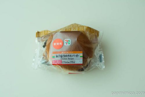 柚子塩だれのチキンバーガー【セブンイレブン】パッケージ写真