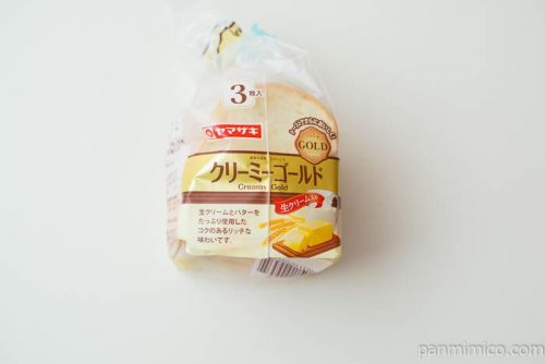 クリーミーゴールド【ヤマザキ】パッケージ写真
