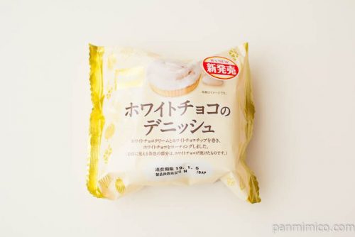 ホワイトチョコのデニッシュ【Pasco】パッケージ写真