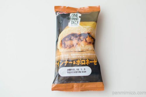 ワンハンドデリ ウインナー&ボロネーゼ【神戸屋】パッケージ写真