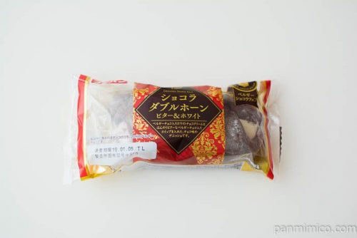 ショコラダブルホーン ビター&ホワイト【フジパン】パッケージ写真