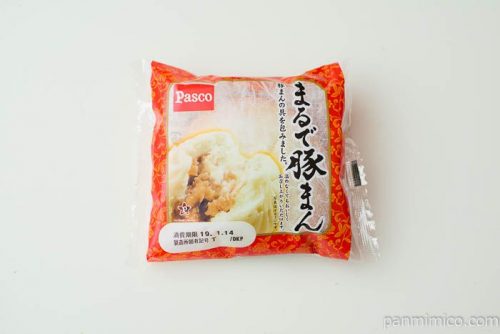 まるで豚まん【Pasco】パッケージ写真