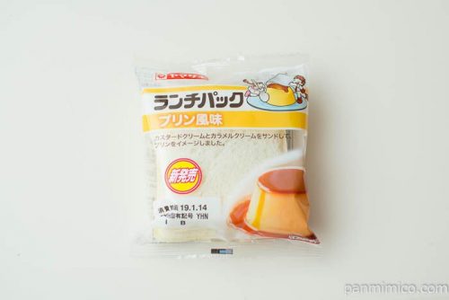 ランチパック(プリン風味)【ヤマザキ】パッケージ写真