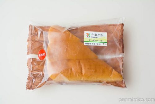 牛乳パン【セブンイレブン】パッケージ写真
