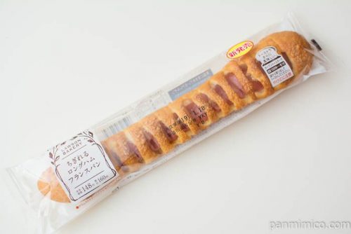 ちぎれるロングハムフランスパン【ローソン】パッケージ写真