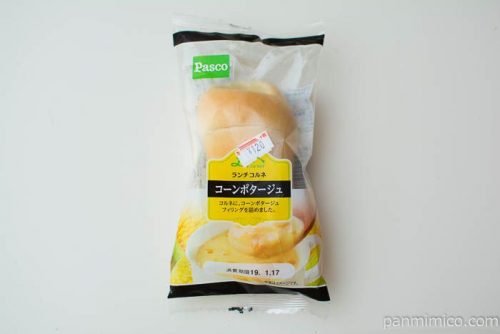 ランチコルネ コーンポタージュ【Pasco】パッケージ写真