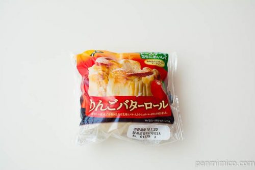 りんごバターロール【第一パン】パッケージ写真