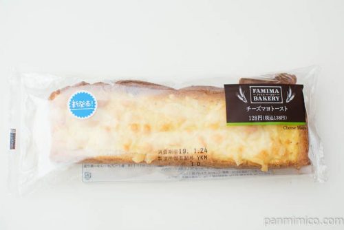 チーズマヨトースト【ファミリーマート】パッケージ写真